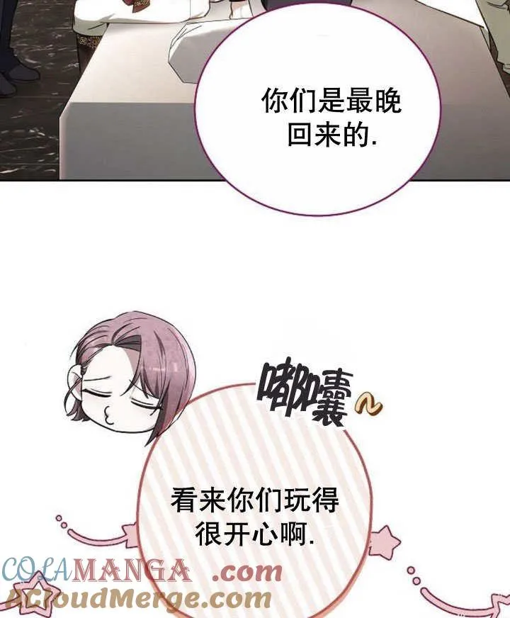 第44话120