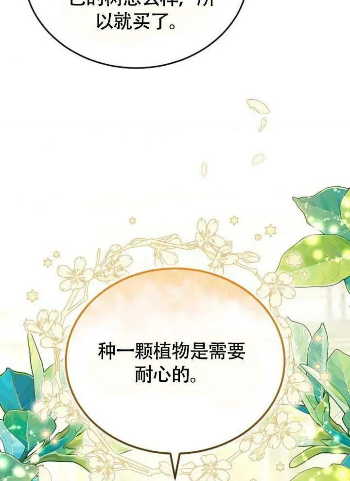 第63话85