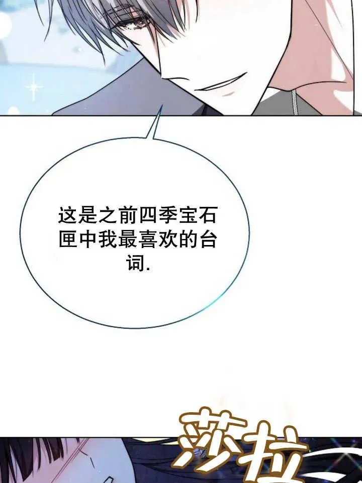 第14话134