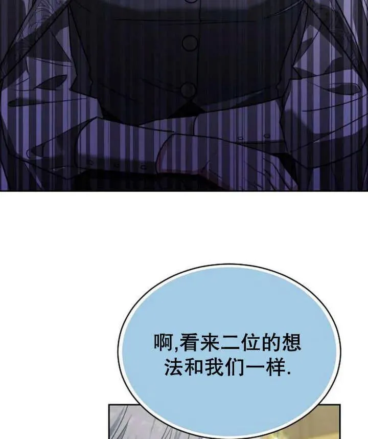 第23话122