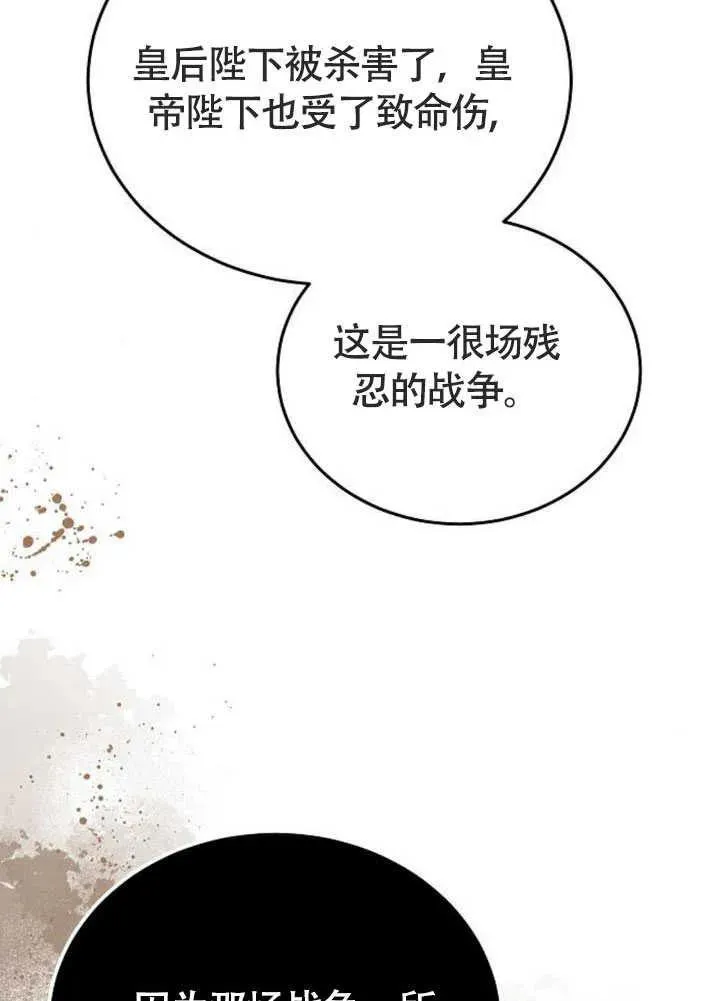 第58话50