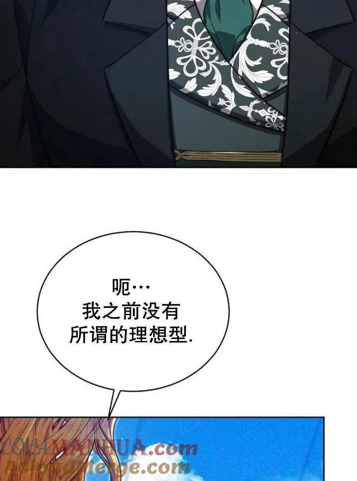 第23话48