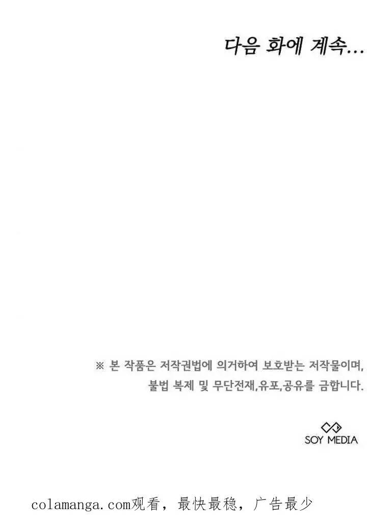 第14话139