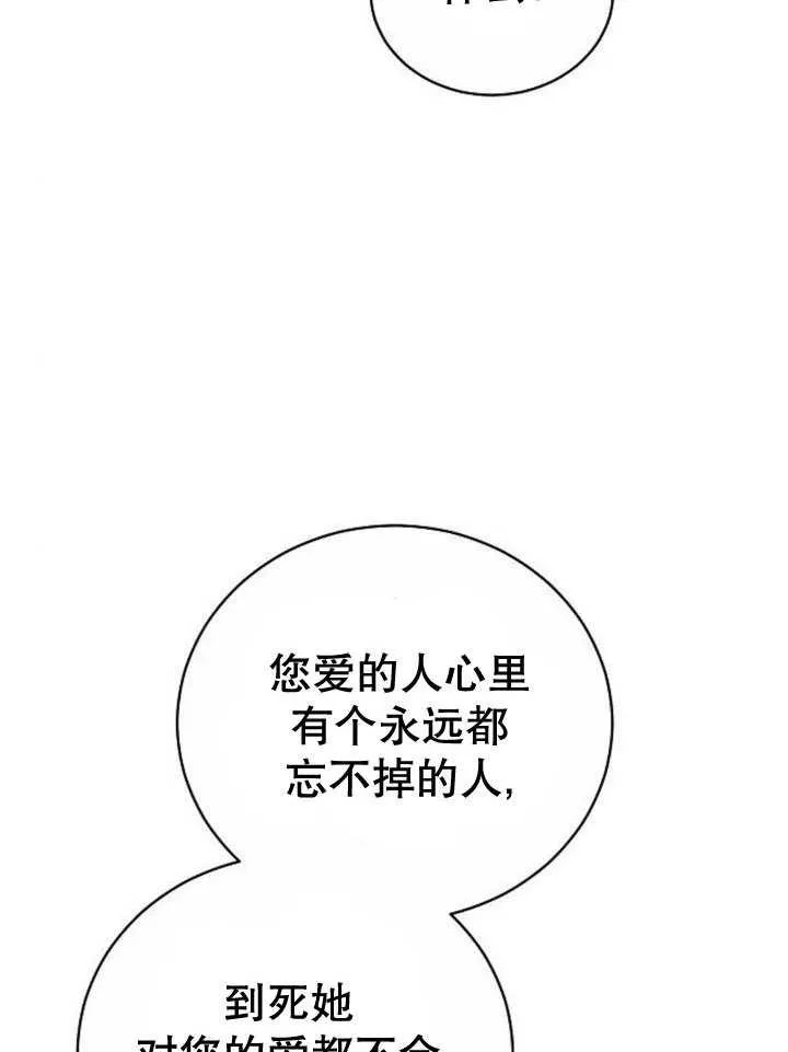 第39话142