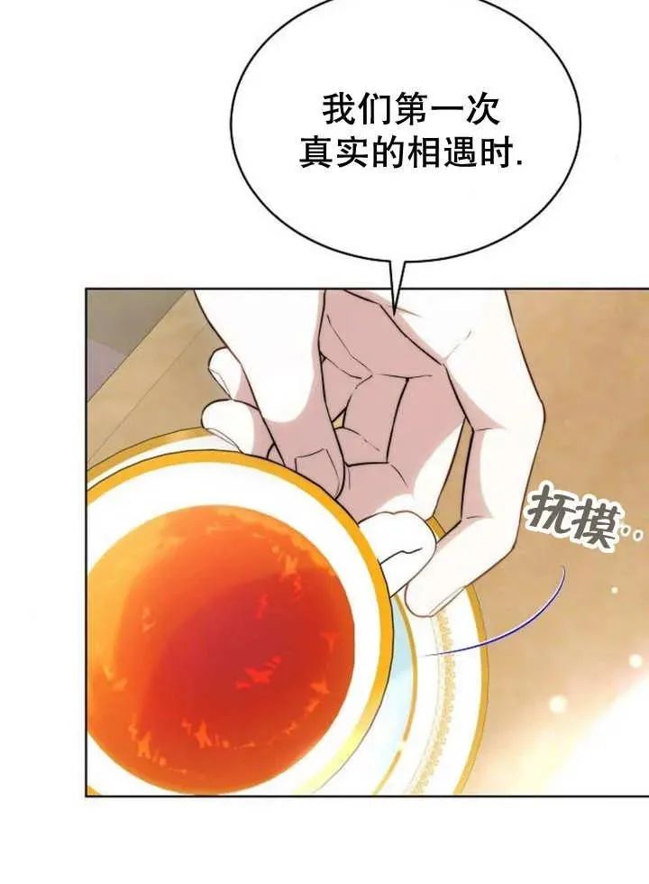 第25话5
