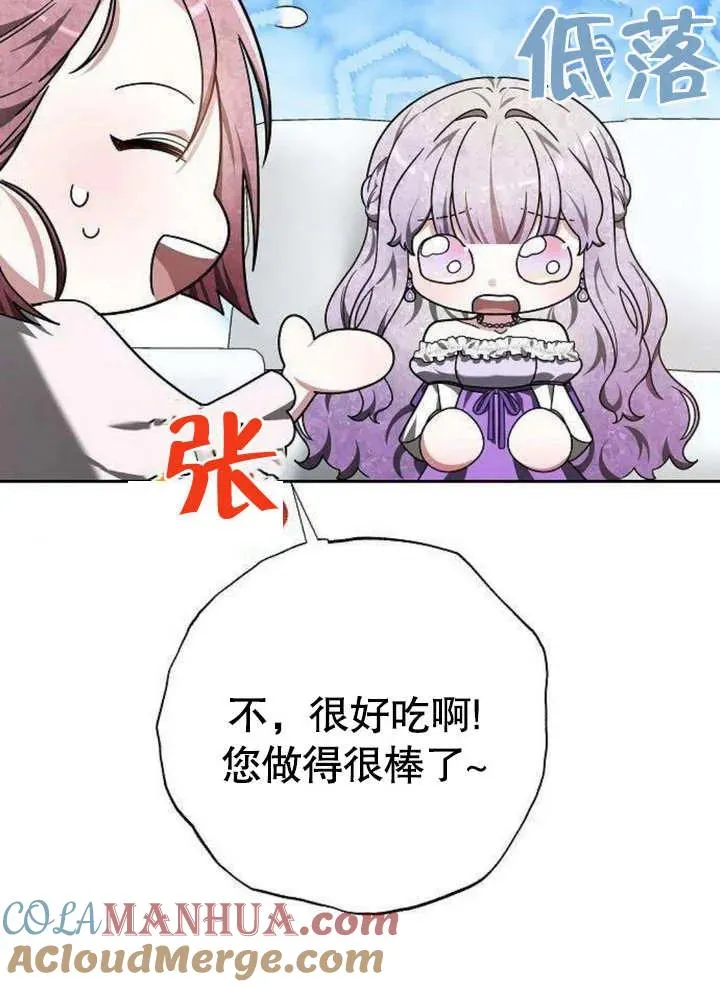 第06话108