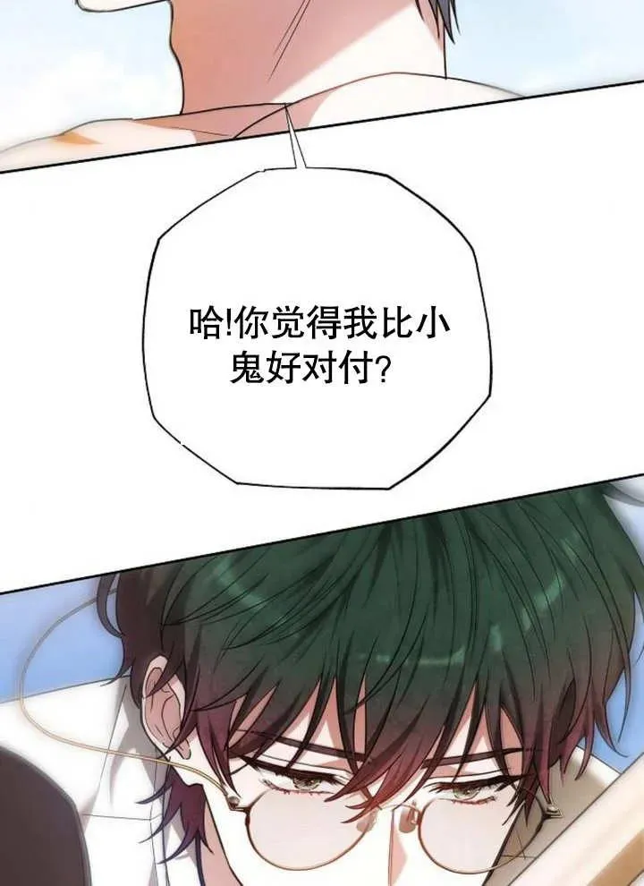 第09话33