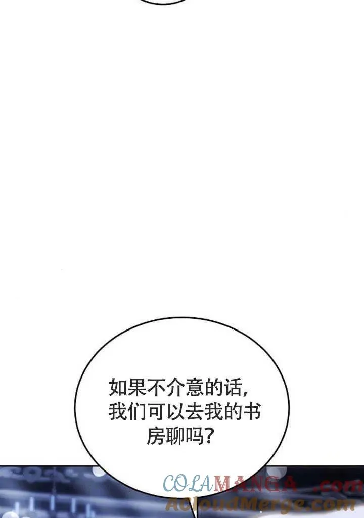 第58话20