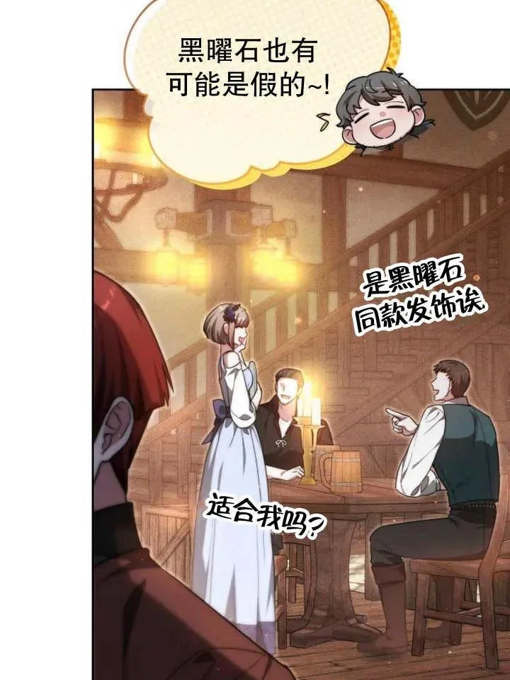 第24话11
