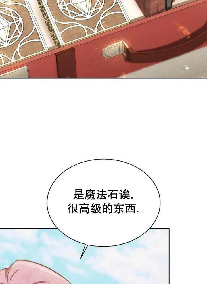 第14话1