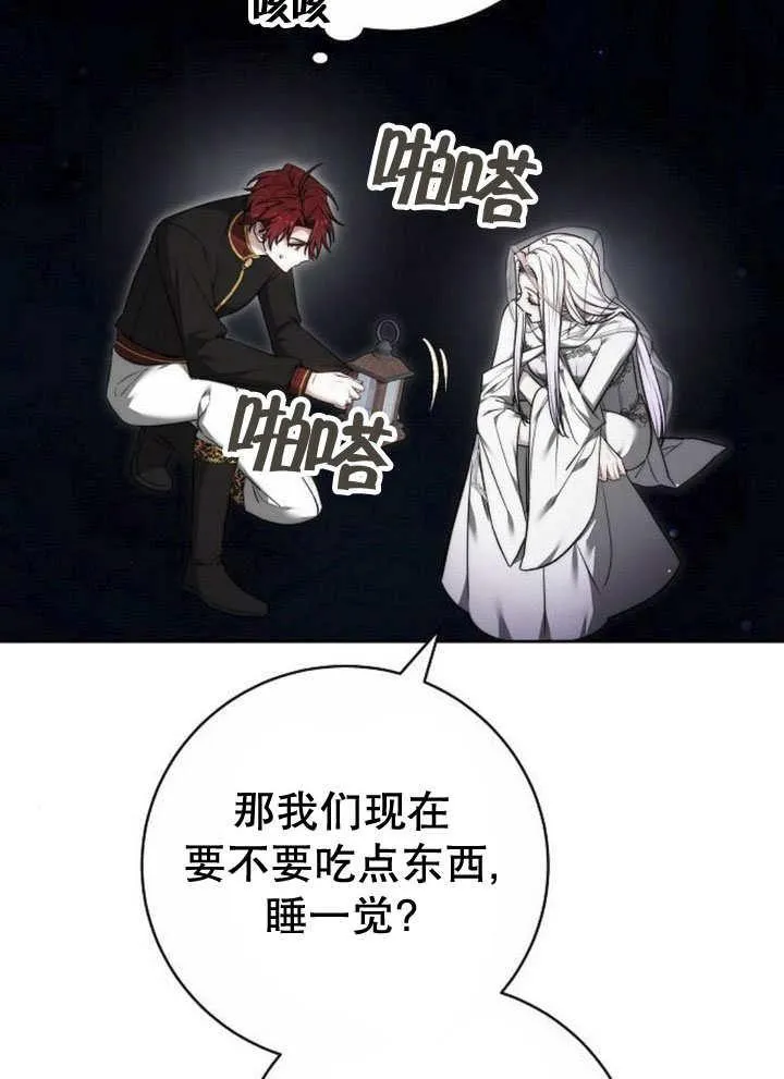 第44话25