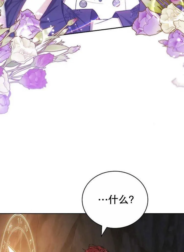 第44话83