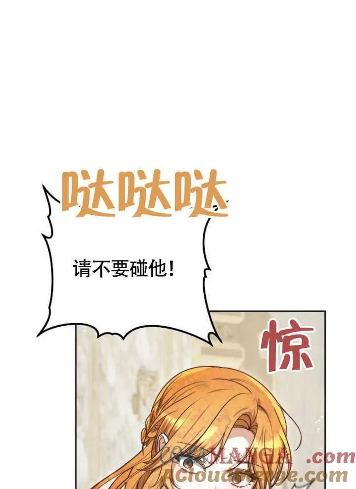 第59话140