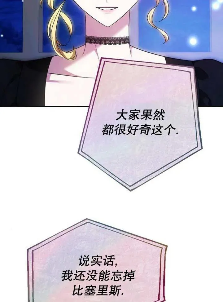 第19话102