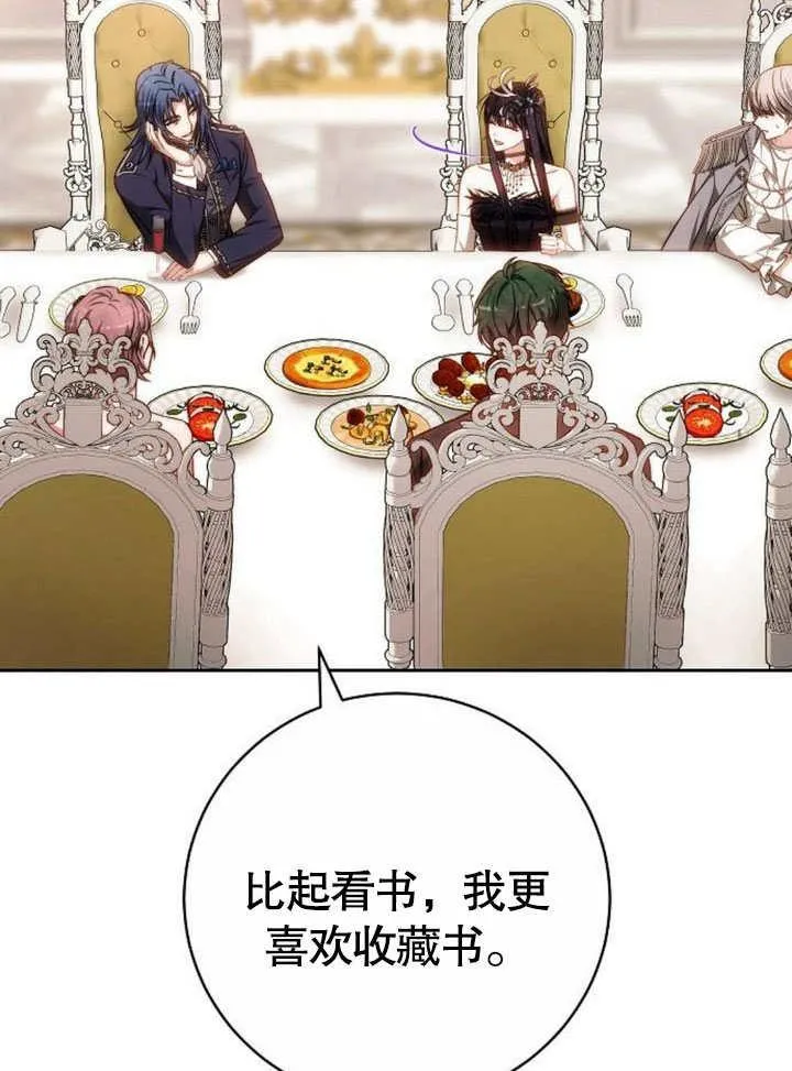 第42话130