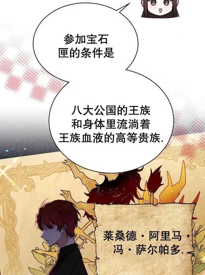 第14话85