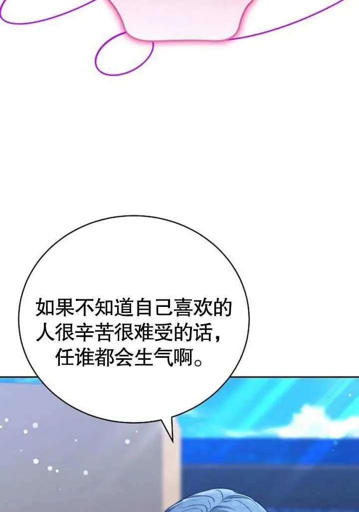 第46话93