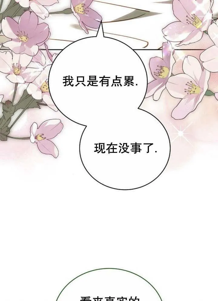 第44话118