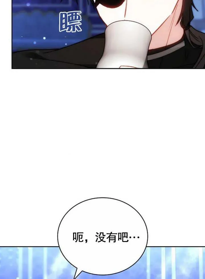第45话79