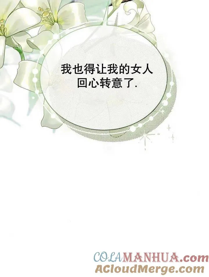 第10话140