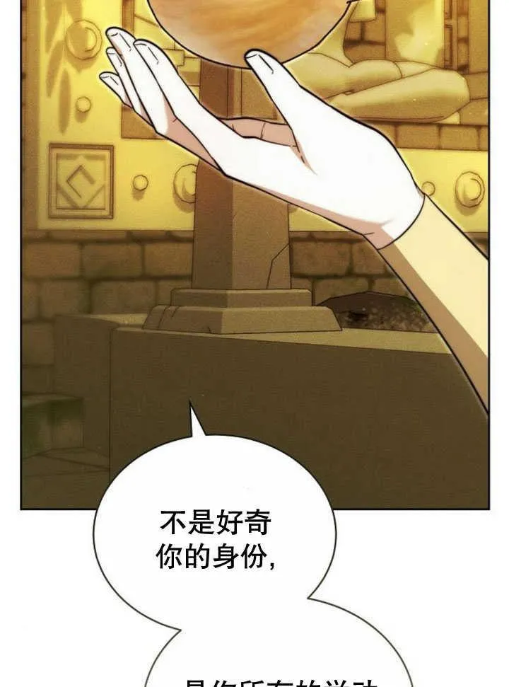 第33话26