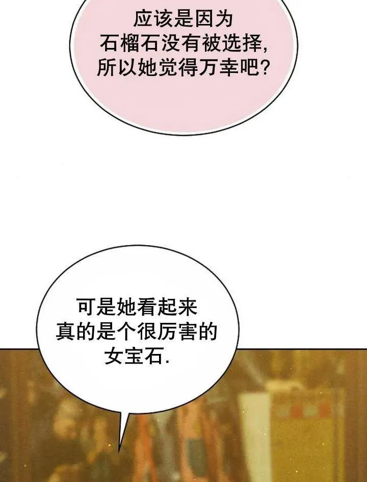 第23话10
