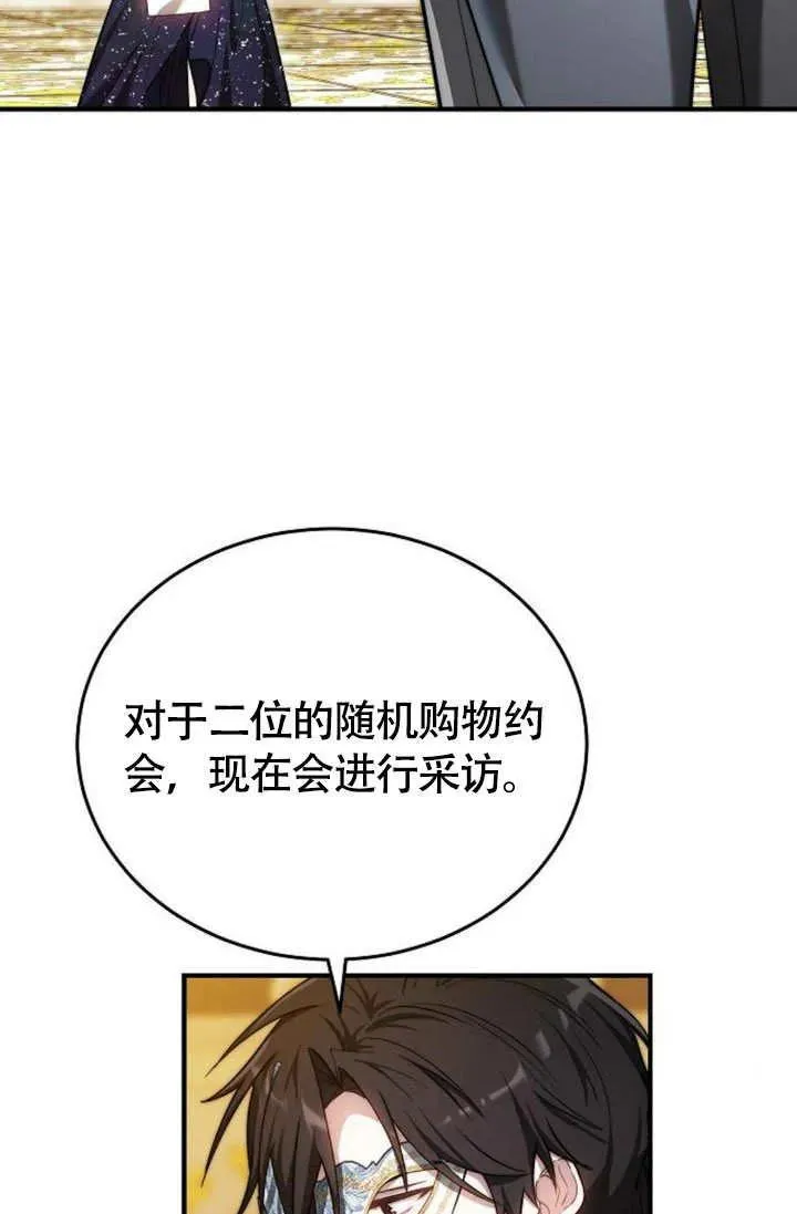 第55话23