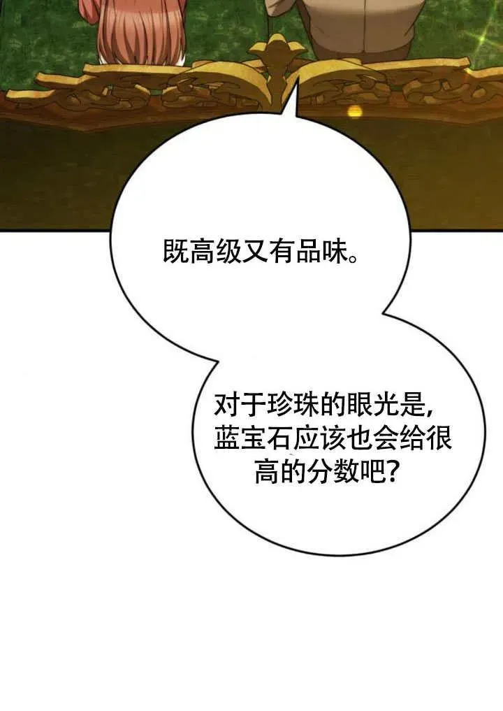 第57话65