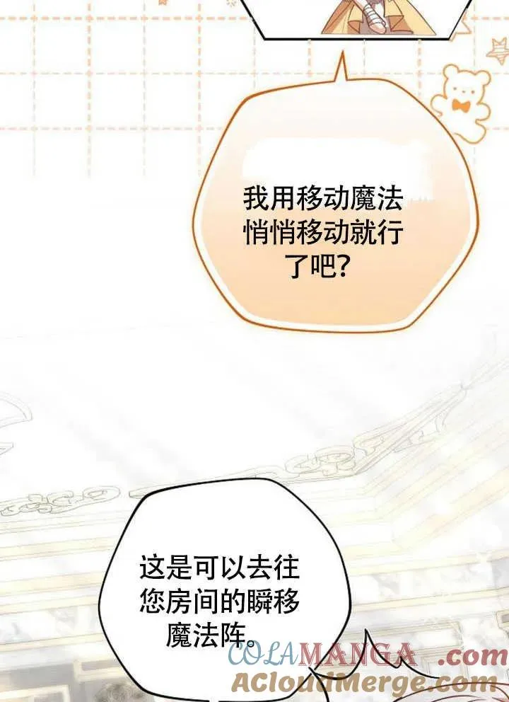 第60话56