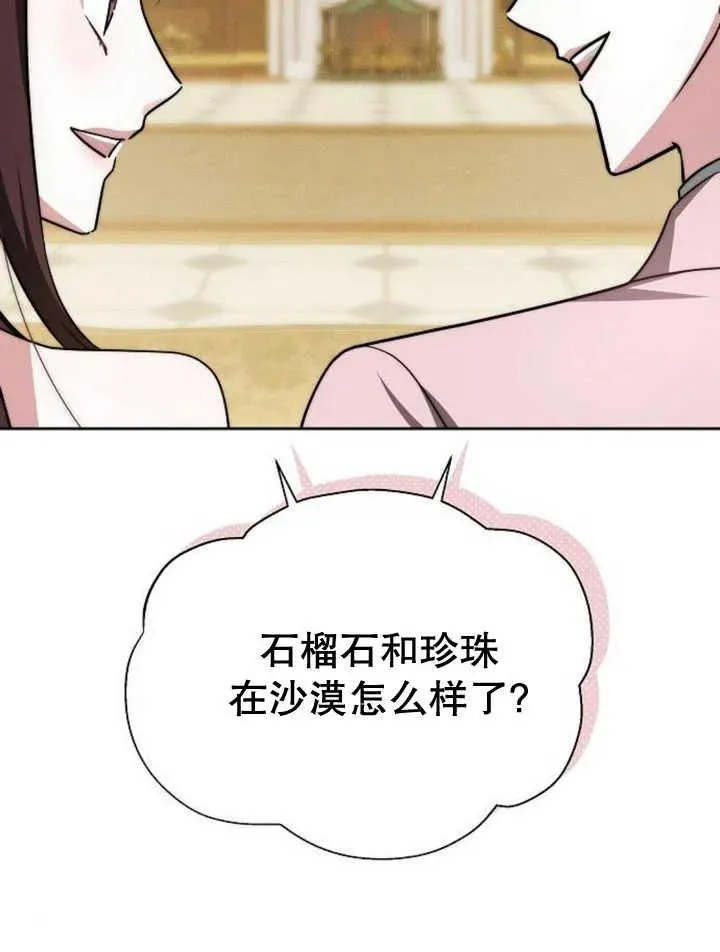 第14话49