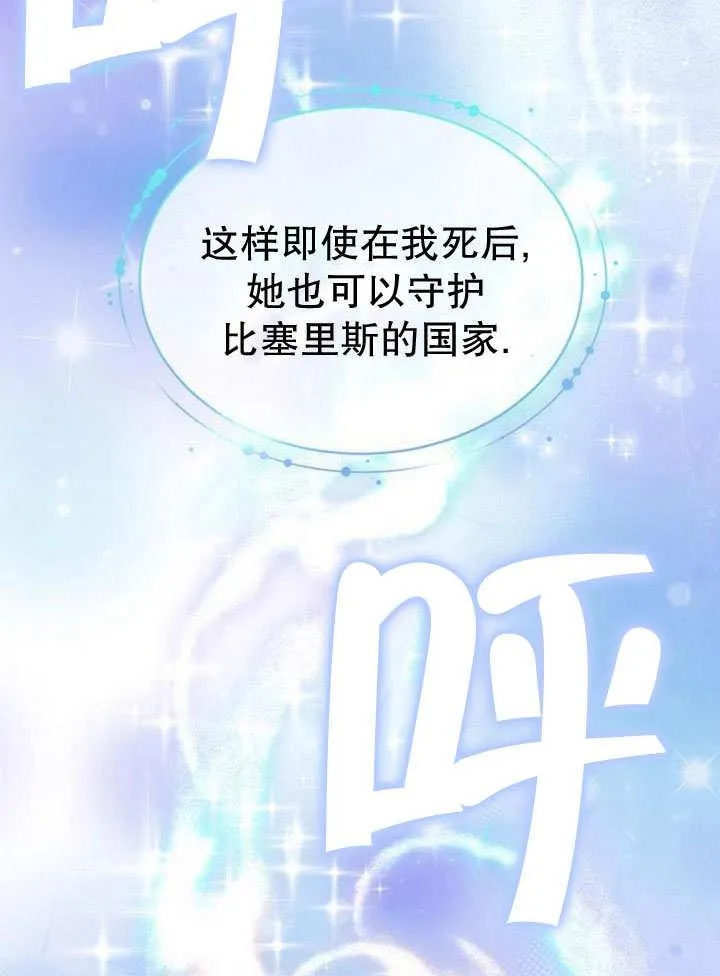 第36话103
