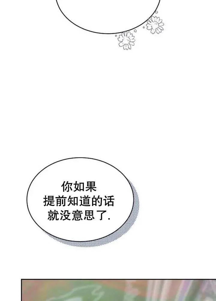 第25话31