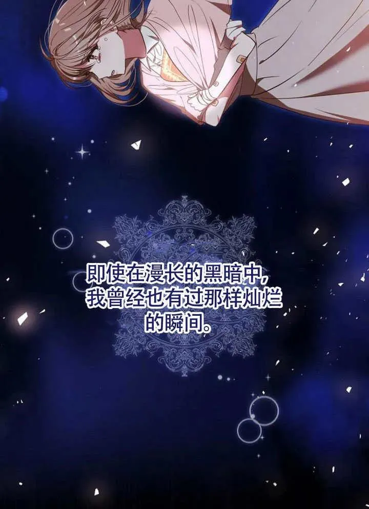 第62话35