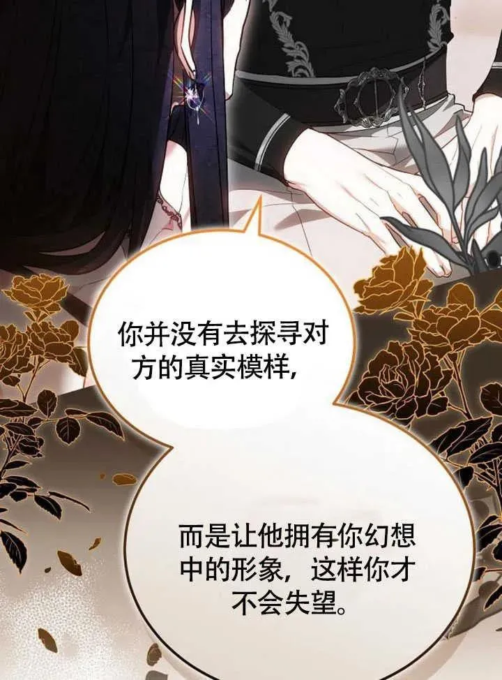 第61话41