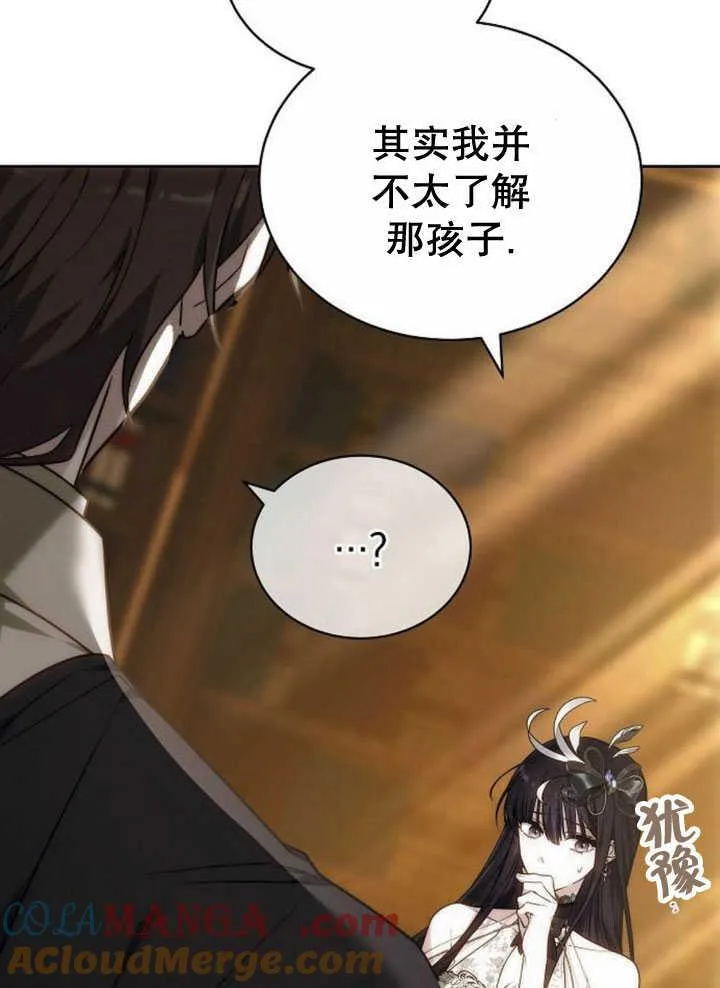 第34话32