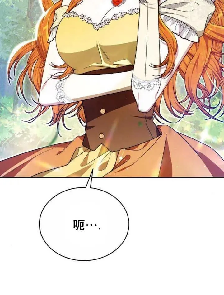 第23话3