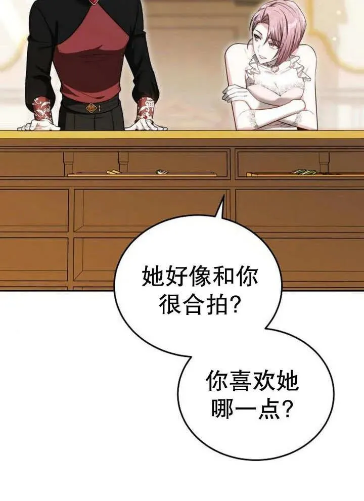 第52话73