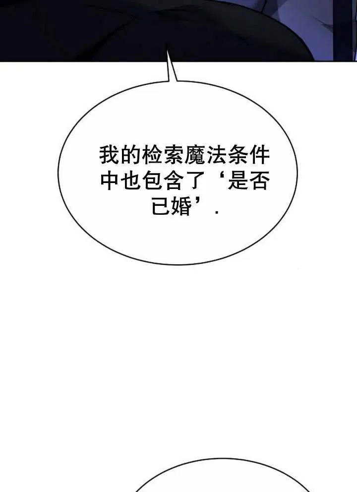 第18话77