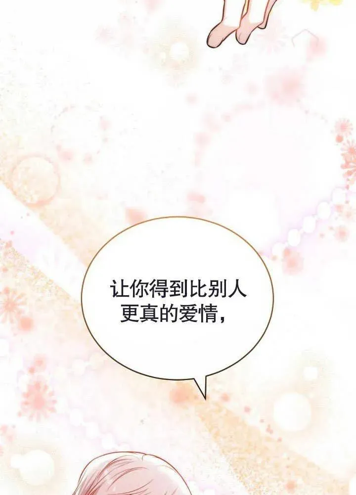 第47话163