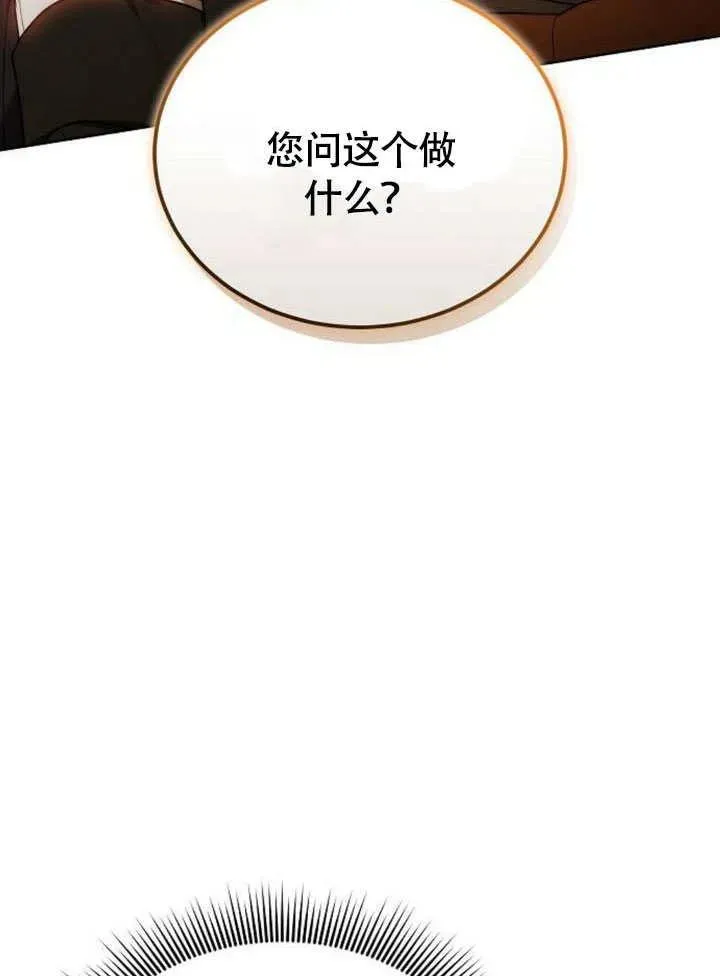 第62话107