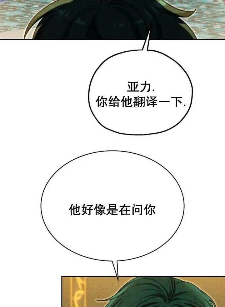 第25话101
