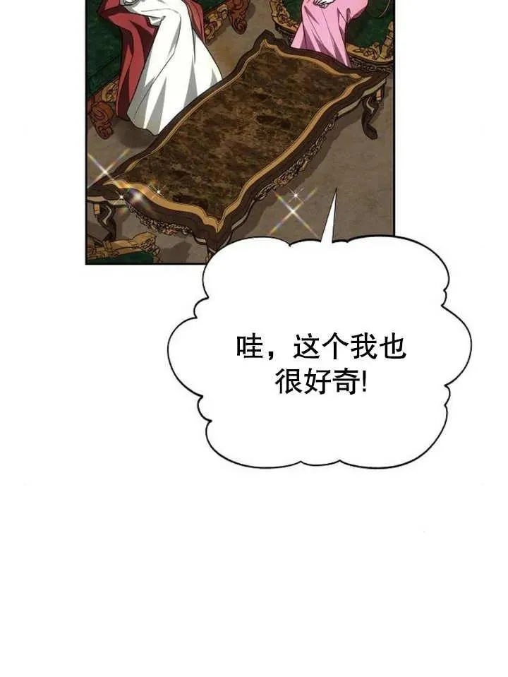 第04话59