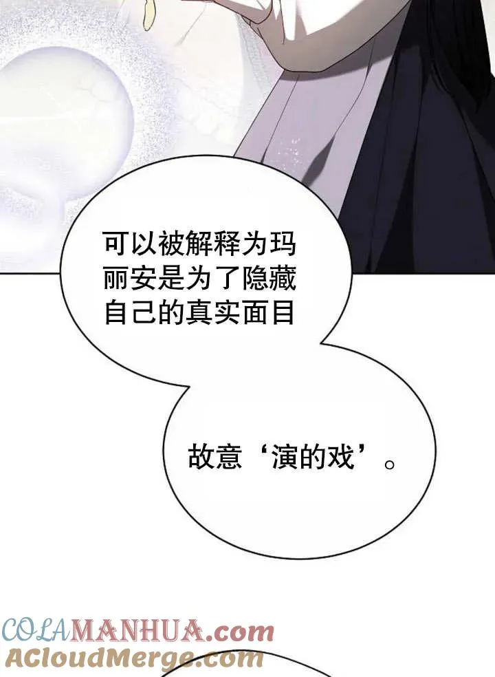 第07话60