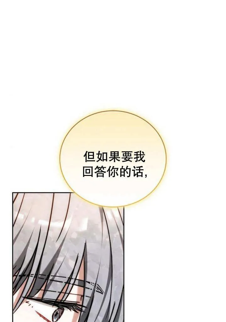第35话53