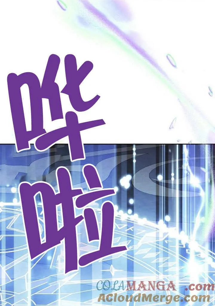 第31话8