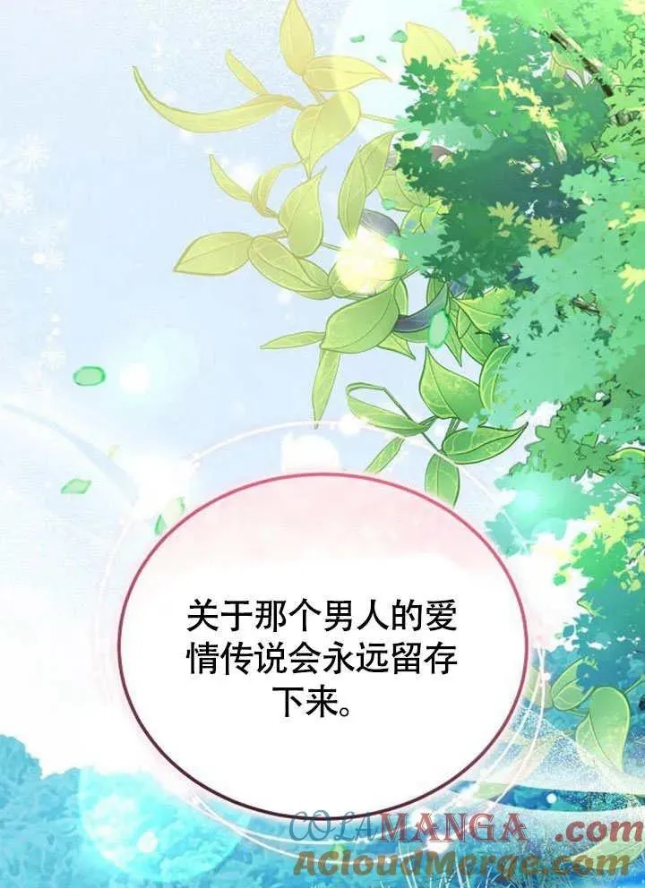 第63话104