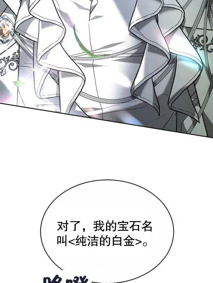 第04话45