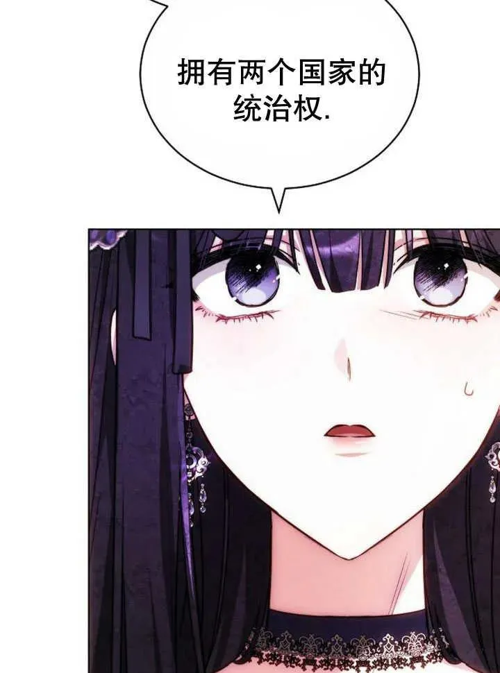 第30话42