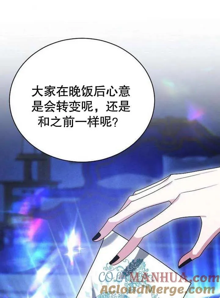 第06话140