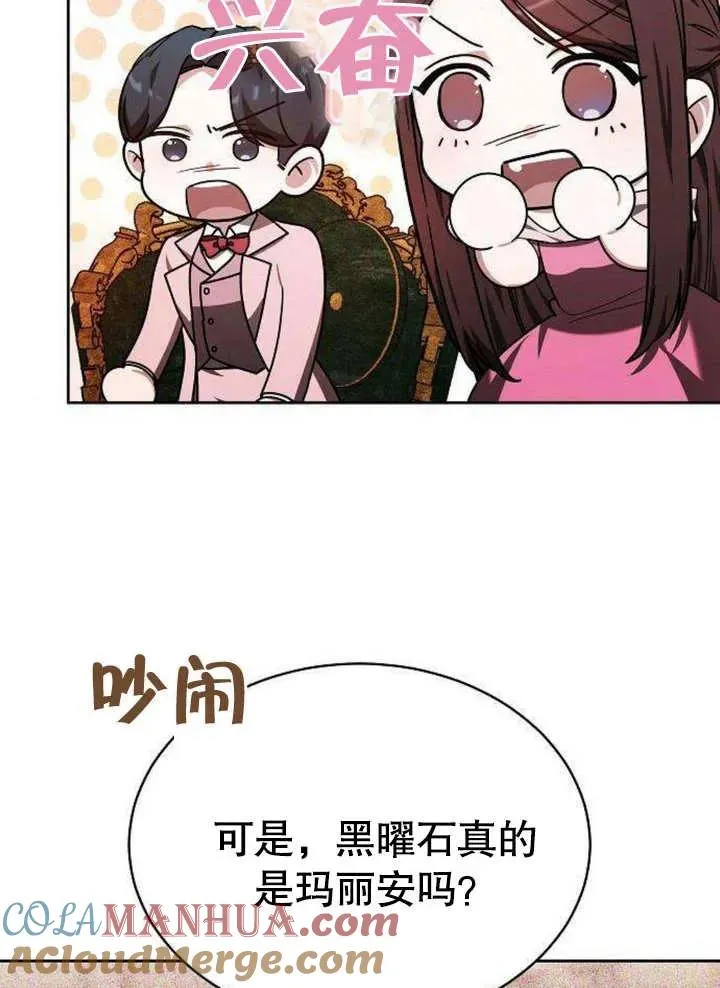 第06话88